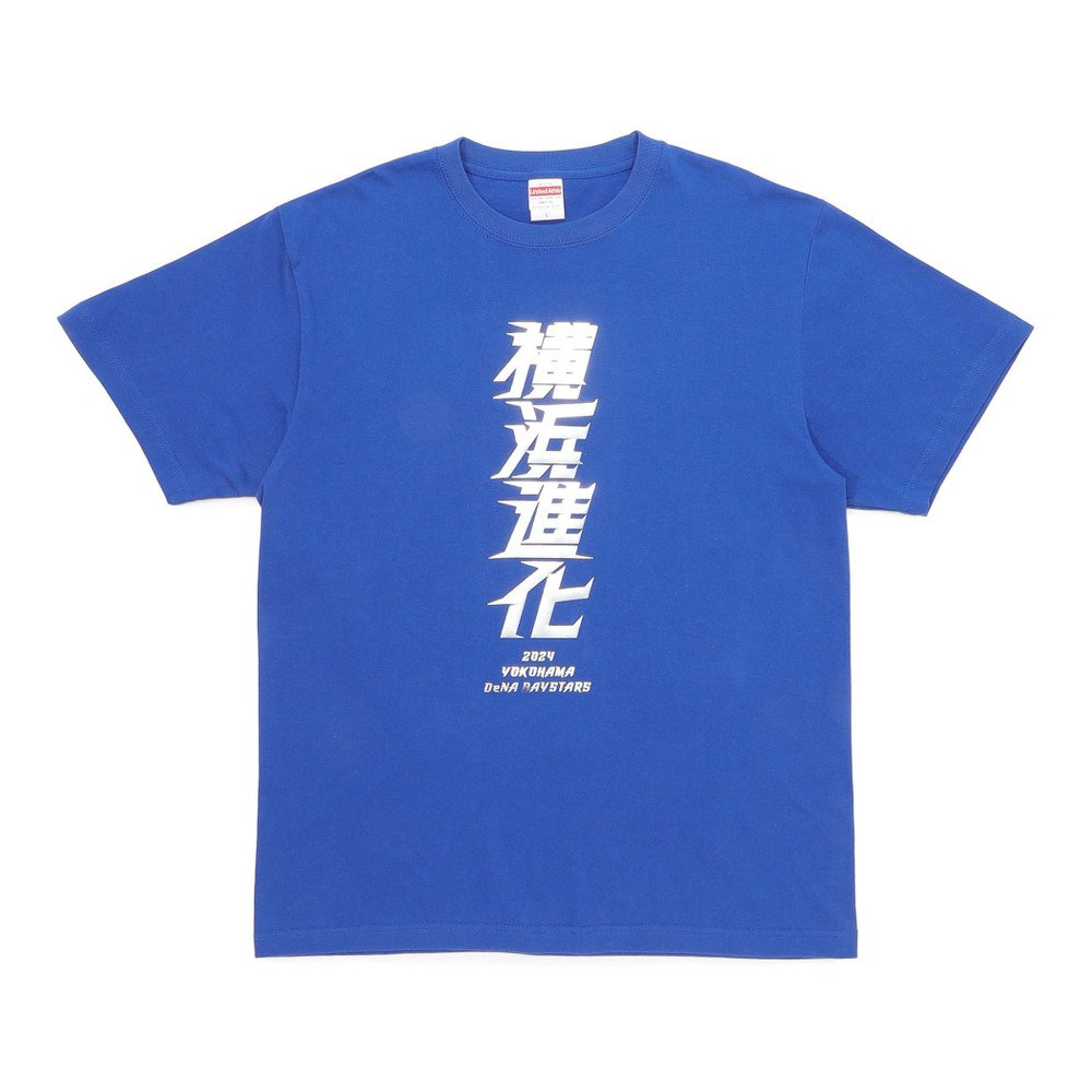 横浜高校 記念Tシャツ 入手不可 薄い