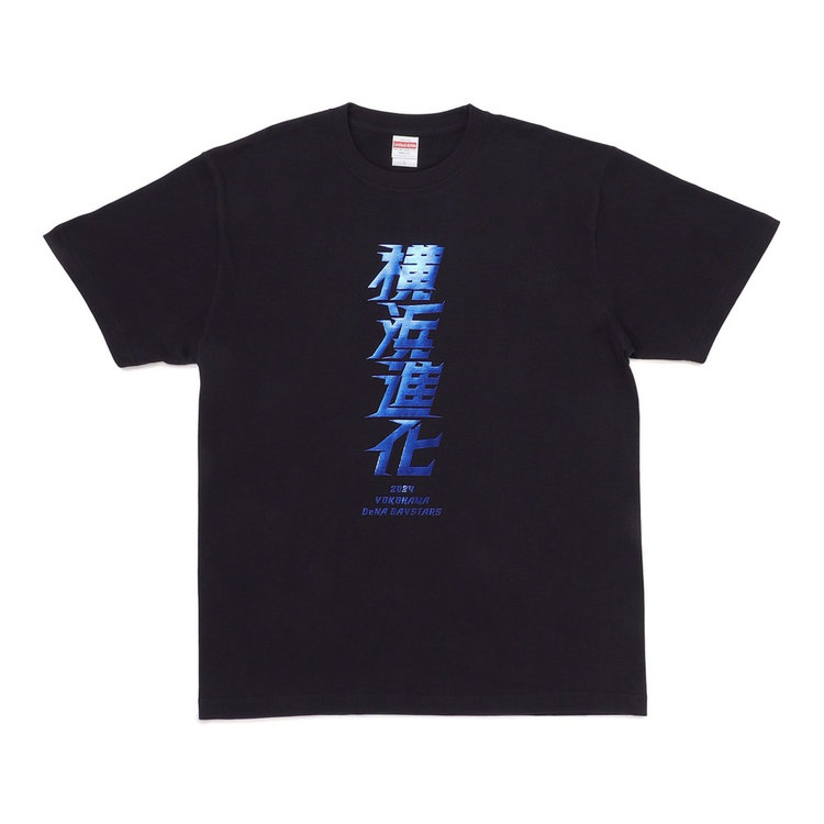 2024スローガン/横浜進化/Tシャツ（ydb4570199604274）|商品詳細