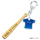 間伐材バットキーホルダー/VISITOR