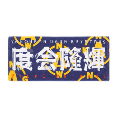 選手名タオル|タオル|#7 佐野恵太|商品一覧|BAYSTORE ONLINE