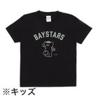横浜DeNAベイスターズ×ねずみのANDY/Tシャツ/KIDS