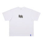 PLAYER PRODUCE 2024/löyly/Tシャツ/#45:森原康平