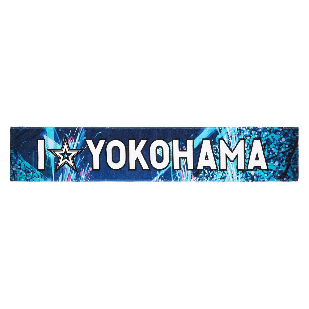 BLUE☆LIGHT SERIES 2024/I☆YOKOHAMAタオルマフラー, カラー展開なし, サイズ展開なし