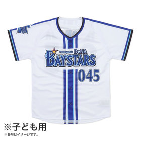 BAY DREAM STARS/ハイクオリティーレプリカユニフォーム/HOME（ydb4570199592533）|商品詳細|BAYSTORE  ONLINE