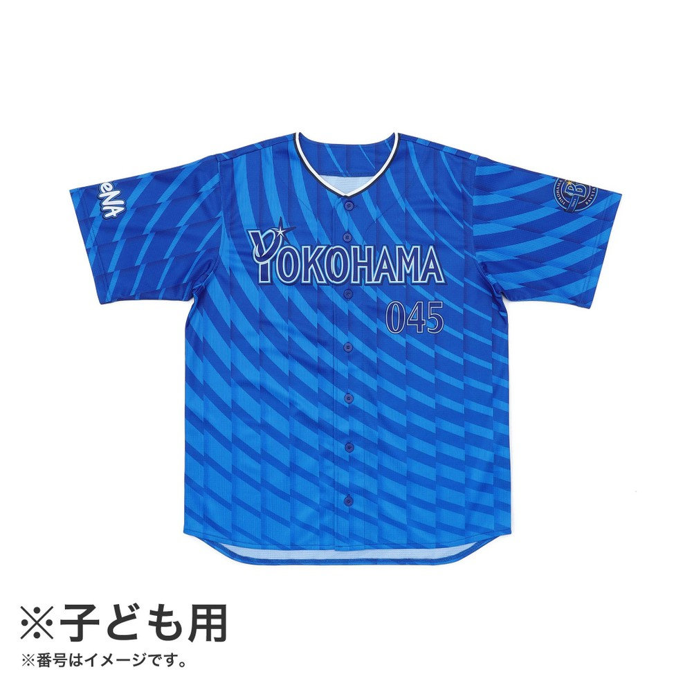 【引退品】ベイスターズユニフォーム&タオル trim_fce_item67bec5fd06f21.jpg