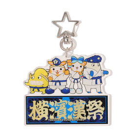 横濱漢祭 2024/アクリルキーホルダー/DB.スターマン＆DB.キララ＆BART＆CHAPY