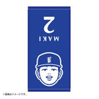 選手ジャガードハーフハンカチ