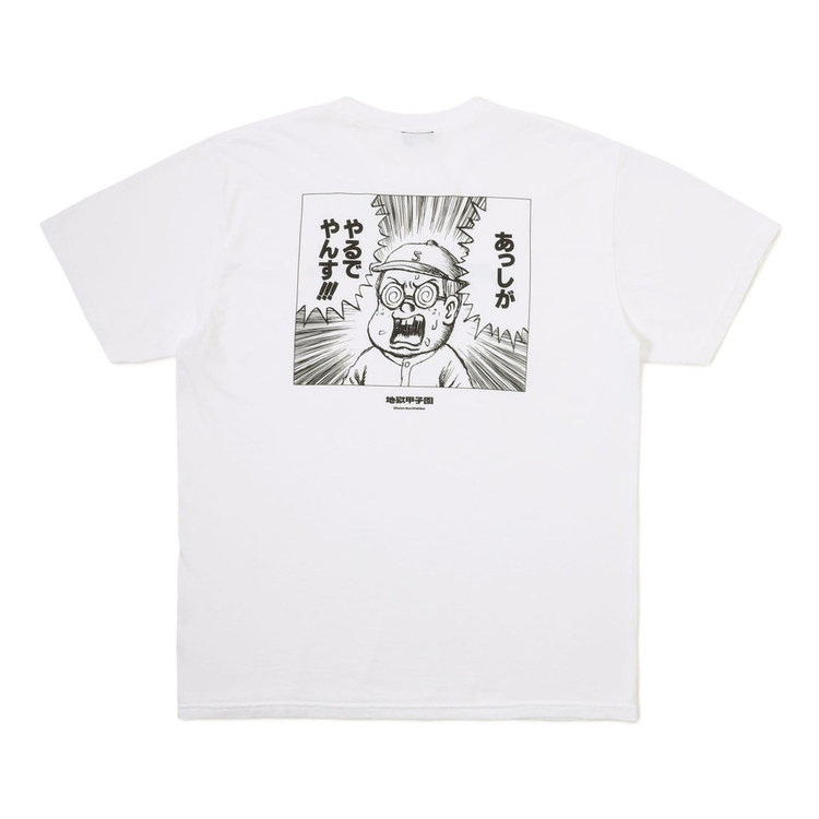 【+B】/地獄甲子園/Tシャツ/メガネ君（ydb4570199672457）|商品詳細|BAYSTORE ONLINE