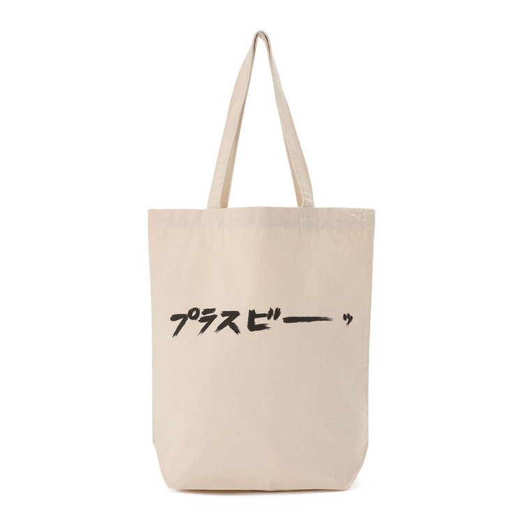 B】/地獄甲子園/トート/メガネ君（ydb4570199672631）|商品詳細