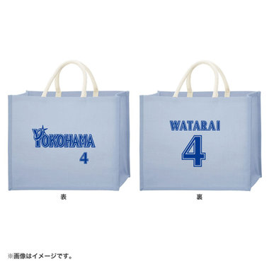 ジュートバッグ/ブルー