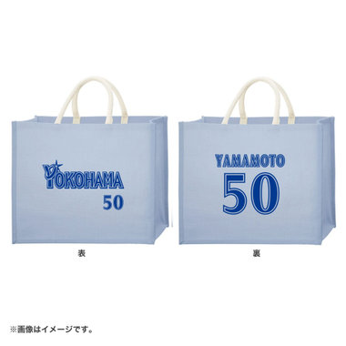 ジュートバッグ/ブルー