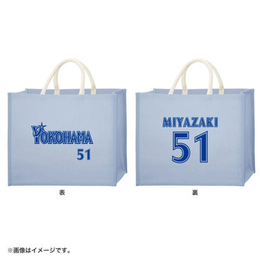 ジュートバッグ/ブルー