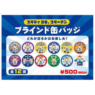 trim_fce_item6812ee03bd45a.jpg