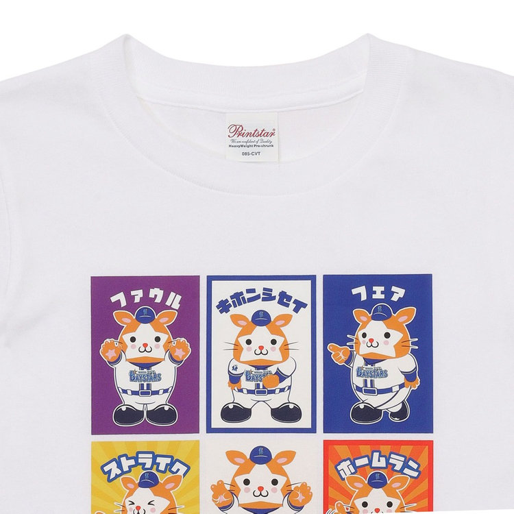 新品未開封横浜ベイスターズ　スターマンビジターTシャツ フェイスTシャツ/DB.スターマン（4570199642481）|商品詳細