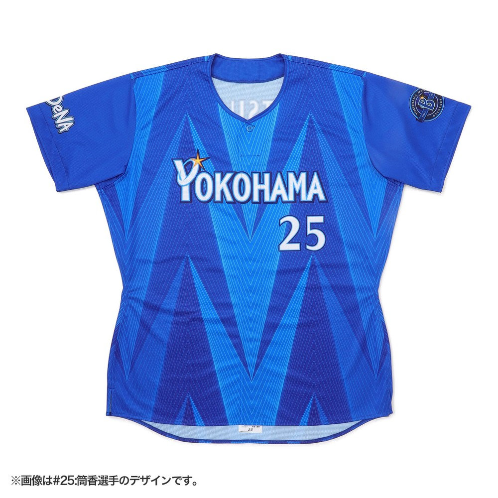 90日間前後お届け】オーセンティックユニフォーム/VISITOR