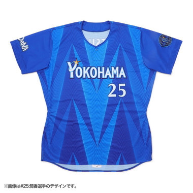 【3月26日前後お届け】オーセンティックユニフォーム/VISITOR