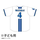 ハイクオリティーレプリカユニフォーム/HOME/130cm