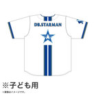 ハイクオリティーレプリカユニフォーム/HOME/130cm