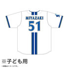 ハイクオリティーレプリカユニフォーム/HOME/130cm