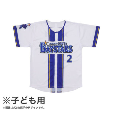 HOKKAIDO レプリカユニフォーム ネイビーあんと HOKKAIDO レプリカユニフォーム ネイビーあんと
