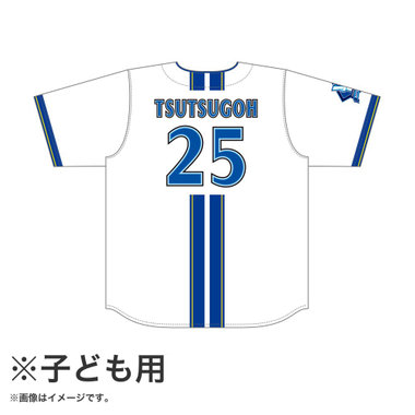 ハイクオリティーレプリカユニフォーム/HOME/130cm（ydb4570199741252