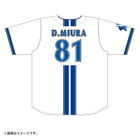 ハイクオリティーレプリカユニフォーム/HOME