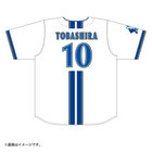 ハイクオリティーレプリカユニフォーム/HOME