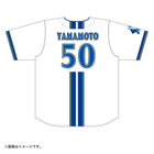 ハイクオリティーレプリカユニフォーム/HOME