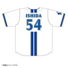 ハイクオリティーレプリカユニフォーム/HOME