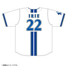 ハイクオリティーレプリカユニフォーム/HOME