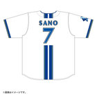 ハイクオリティーレプリカユニフォーム/HOME/XO・2XO