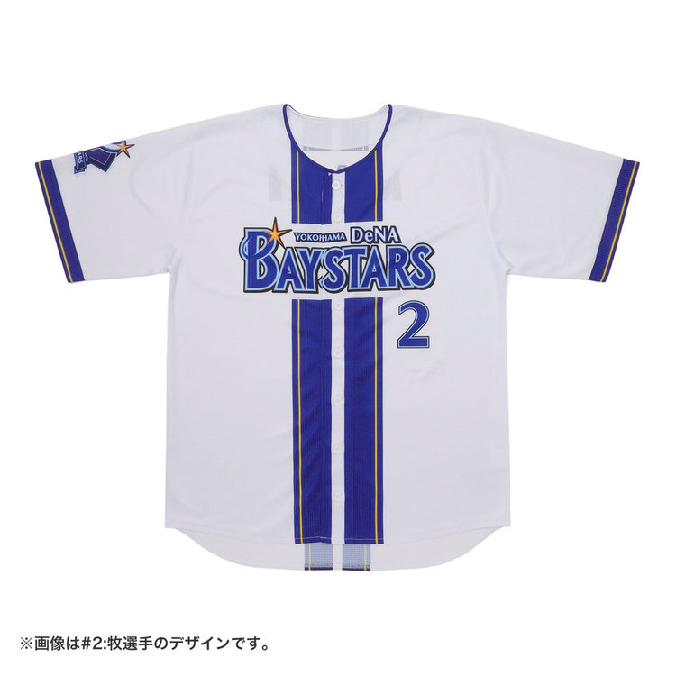 新品！横浜DeNEベイスターズ　三浦大輔　キャンプ　ハイクオリティーユニフォーム 新品！横浜DeNEベイスターズ 三浦大輔 キャンプ ハイクオリティー