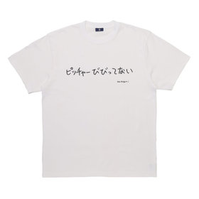 B】/ハローキティ/ロゴ刺繍Tシャツ（ydb4582618874700）|商品
