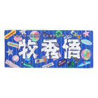 YOKOHAMA GIRLS☆FESTIVAL 2025/選手名タオル