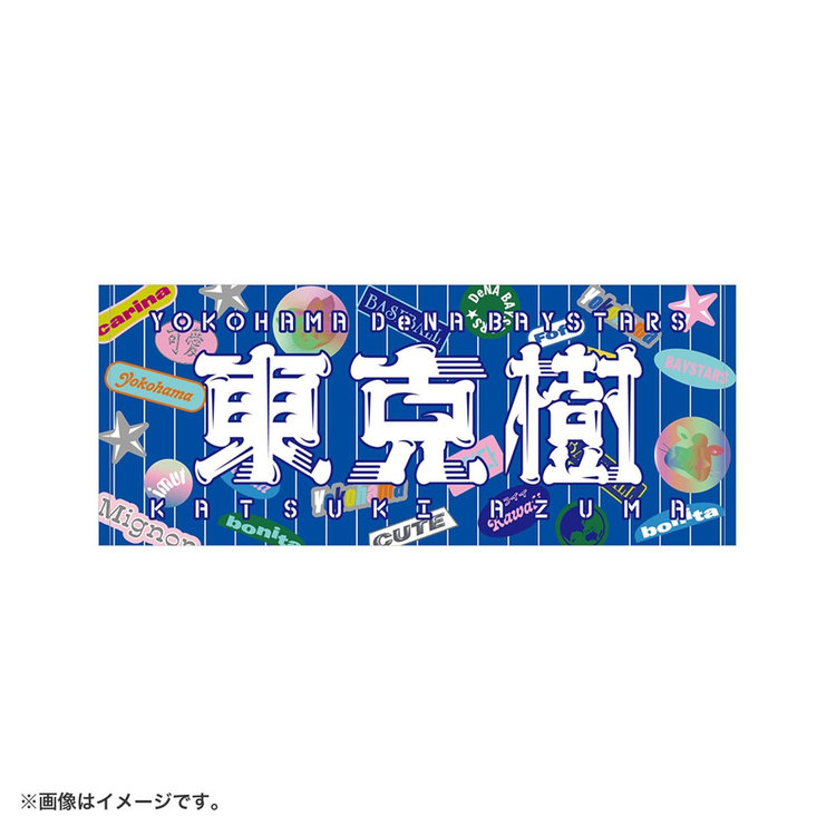 trim_fce_item67ff4c65973bd.jpg