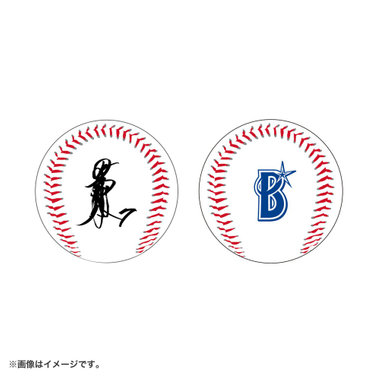 Amazon.co.jp: 牧秀悟選手 2023年オールスター直筆サインボール