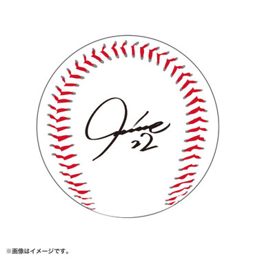 プリントサインボール（ydb4570199746622）|商品詳細|BAYSTORE ONLINE