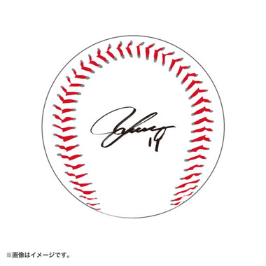 プリントサインボール（ydb4570199746622）|商品詳細|BAYSTORE ONLINE
