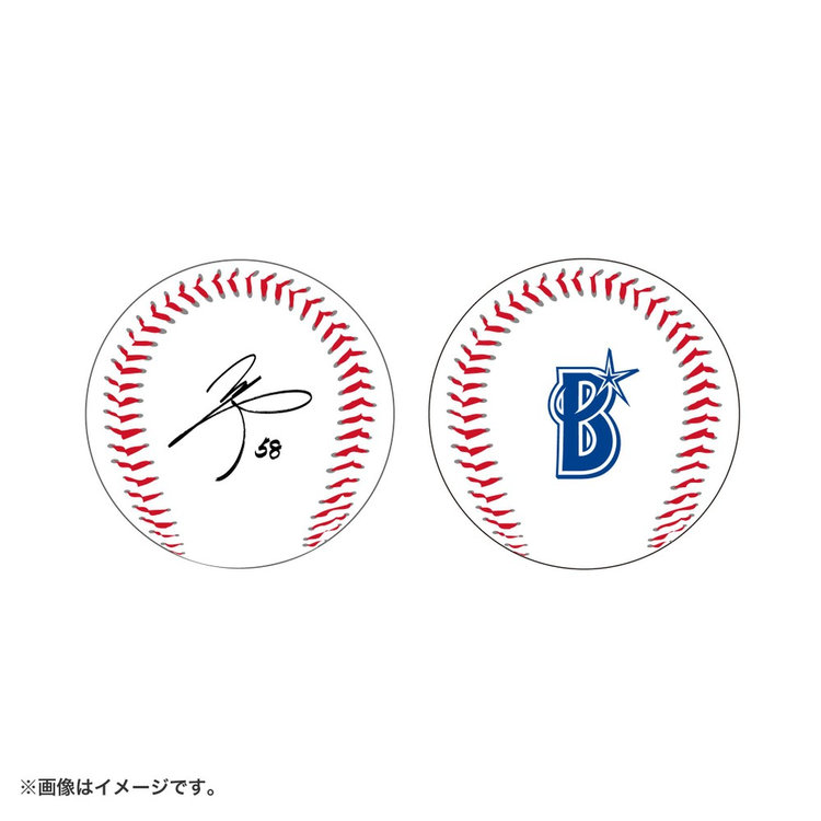 横浜DeNAベイスターズ　伊藤光　直筆サイン入り　投げ入れサインボール trim_fce_item683fb6403153a.jpg