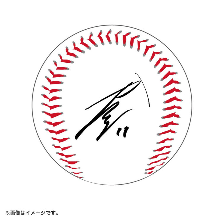 プリントサインボール（ydb4570199746622）|商品詳細|BAYSTORE ONLINE