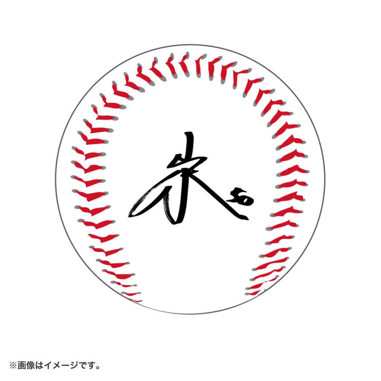 プリントサインボール（ydb4570199746622）|商品詳細|BAYSTORE ONLINE