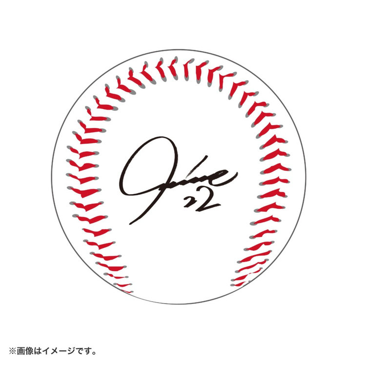 プリントサインボール（ydb4570199746622）|商品詳細|BAYSTORE ONLINE