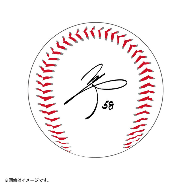 プリントサインボール（ydb4570199746622）|商品詳細|BAYSTORE ONLINE