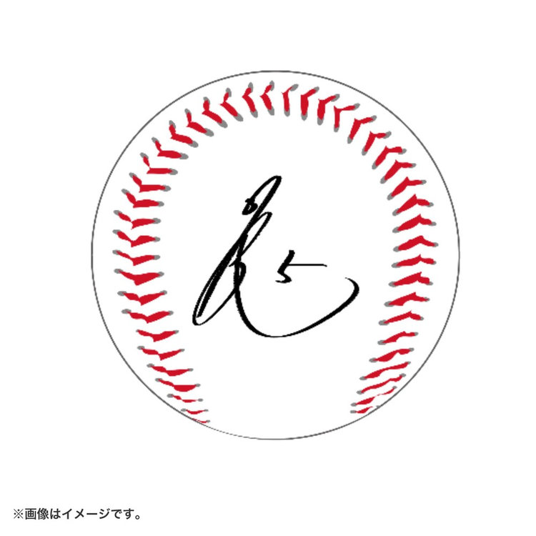プリントサインボール（ydb4570199746622）|商品詳細|BAYSTORE ONLINE