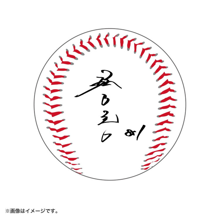 プリントサインボール（ydb4570199746622）|商品詳細|BAYSTORE ONLINE