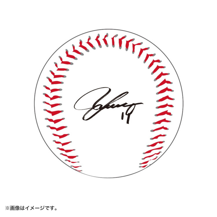 サインボール プリントサインボール（ydb4570199746622）|商品詳細|BAYSTORE ONLINE