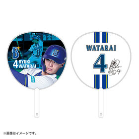 プレーヤーズフォトうちわ