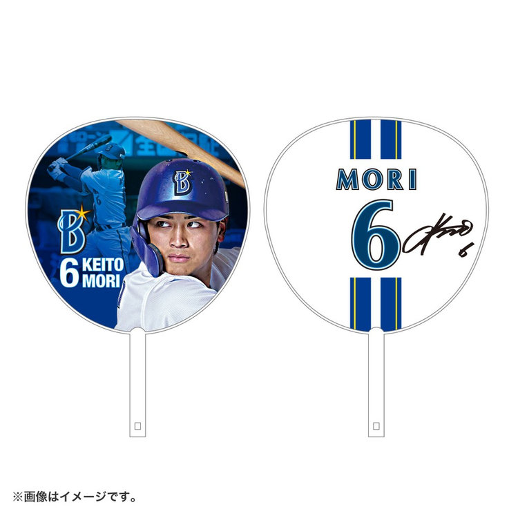 テヒョン スローガン フラッグ うちわ プレミアムフォト