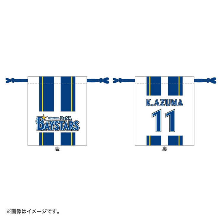 巾着/HOME（ydb4570199747209）|商品詳細|BAYSTORE ONLINE