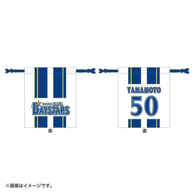 巾着/HOME（ydb4570199747209）|商品詳細|BAYSTORE ONLINE
